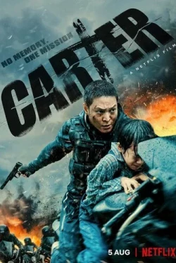 Картер (2022)