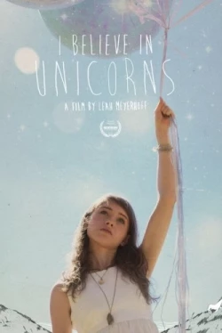 Я верю в единорогов (2014)