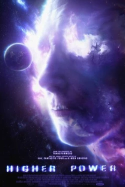 Высшая сила (2018)
