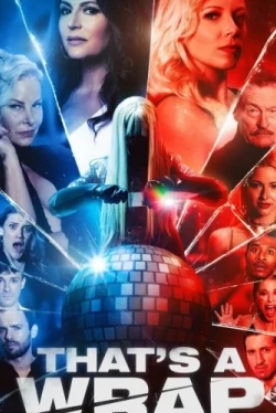 И... снято! (2023)