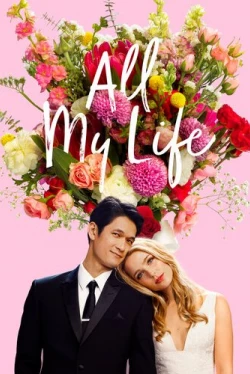 Всю мою жизнь (2020)
