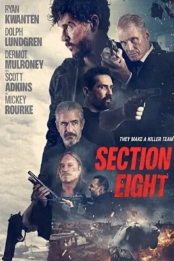 Восьмой отдел (2022)