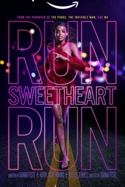 Беги, детка, беги (2020)