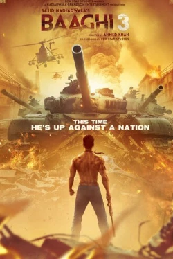 Бунтарь 3 (2020)