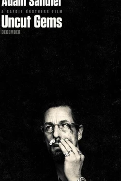 Неогранённые драгоценности (2019)