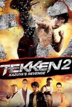 Теккен 2 (2014)