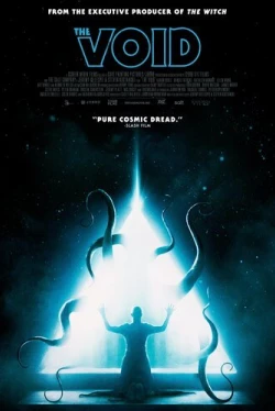 Пустота (2016)