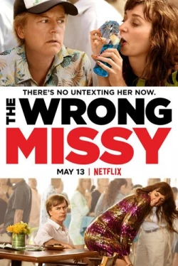 Не та девушка (2020)