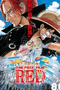 Ван-Пис: Красный (2022)