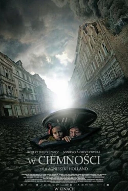 В темноте (2011)
