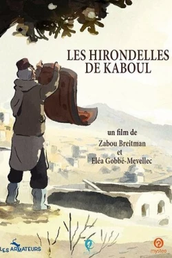 Ласточки Кабула (2019)