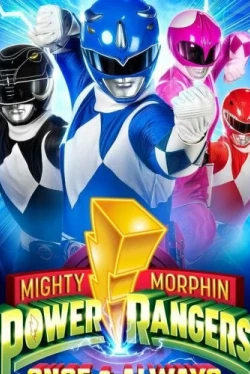 Могучие Рейнджеры: Однажды и навсегда (2023)