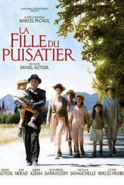 Дочь землекопа (2011)