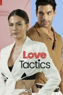 Тактика любви (2022)