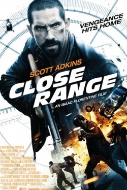 Близкое расстояние (2015)