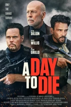 Время умирать (2022)