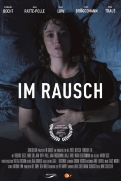 Опьяненные (2024)