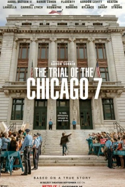 Суд над чикагской семеркой (2020)