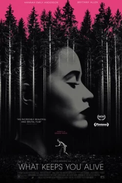 Что тебе нужно для жизни (2018)