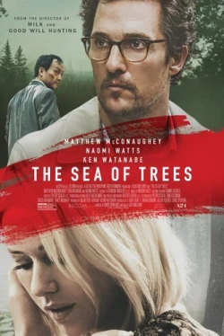 Море деревьев (2015)