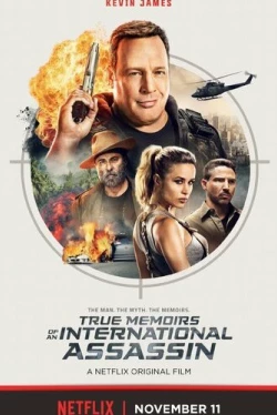 Реальные воспоминания международного убийцы (2016)