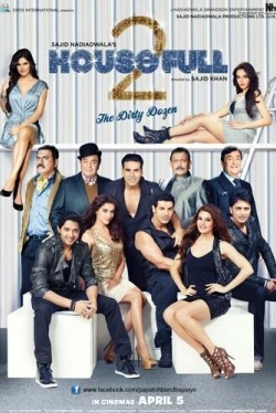 Полный дом 2 (2012)