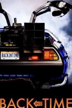 Назад во времени (2015)