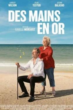 Золотые руки (2023)