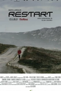 Рестарт (2015)
