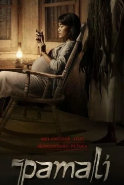 Опустошение (2022)