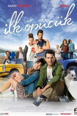 Первый поцелуй (2017)