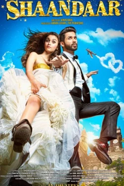 Великолепные (2015)