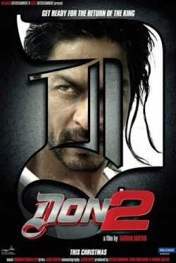 Дон. Главарь мафии 2 (2011)