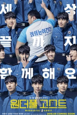 Чудесный призрак (2018)