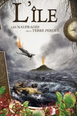 Затерянный остров (2011)