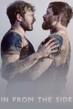 Со стороны (2022)