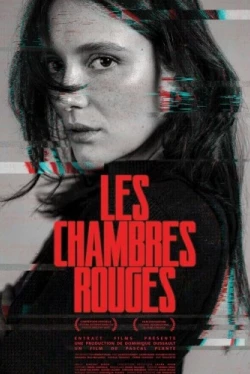 Красные комнаты (2023)