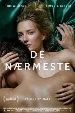 Ближайший (2015)