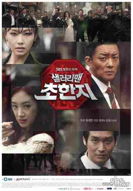 Офисный планктон 2012