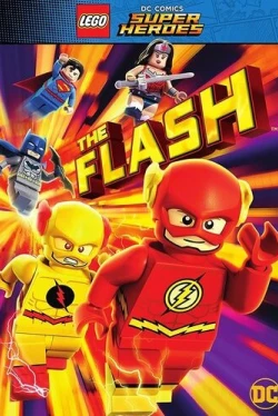 LEGO Супергерои DC: Флэш (2018)