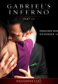 Инферно Габриеля: Часть Третья (2020)