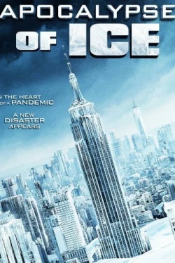 Ледяной апокалипсис (2020)