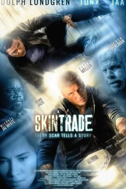 Работорговля (2014)