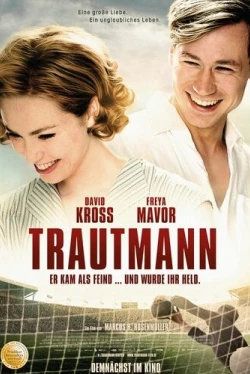 Голкипер (2018)