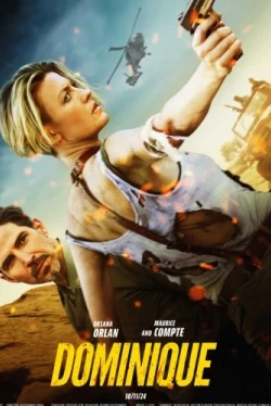 Доминик (2024)