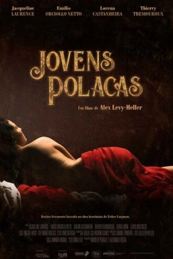 Молодые «полакас» (2019)
