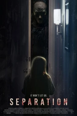 Разлука (2021)