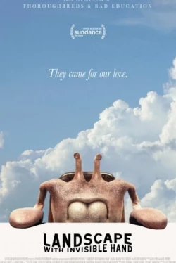 Пейзаж с невидимой рукой (2023)