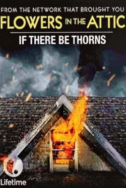 Сквозь тернии (2015)