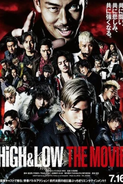 Взлёты и падения (2016)